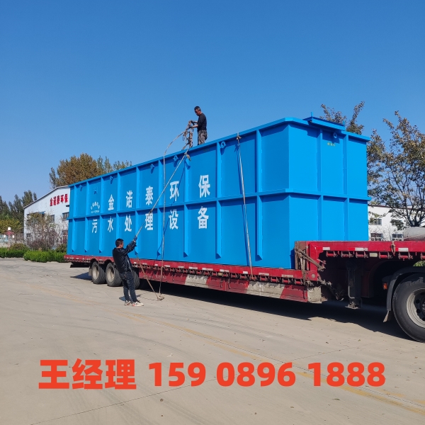 铜陵一体化污水处理设备