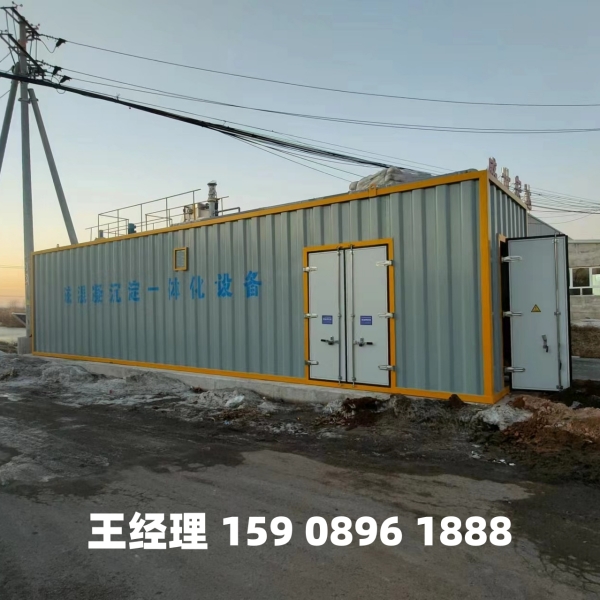铜陵磁混凝一体化设备